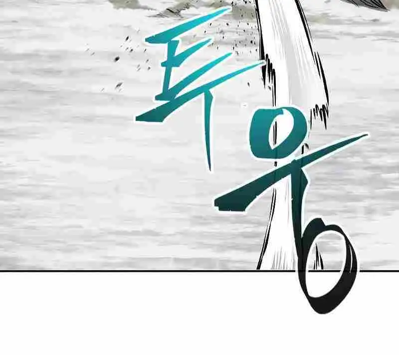 Absolute Sword Sense Chapter 26 Page 90