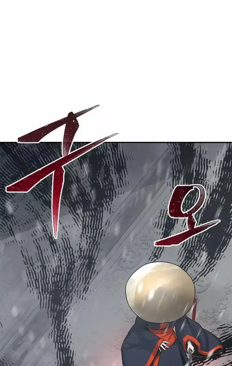 Absolute Sword Sense Chapter 27 Page 20