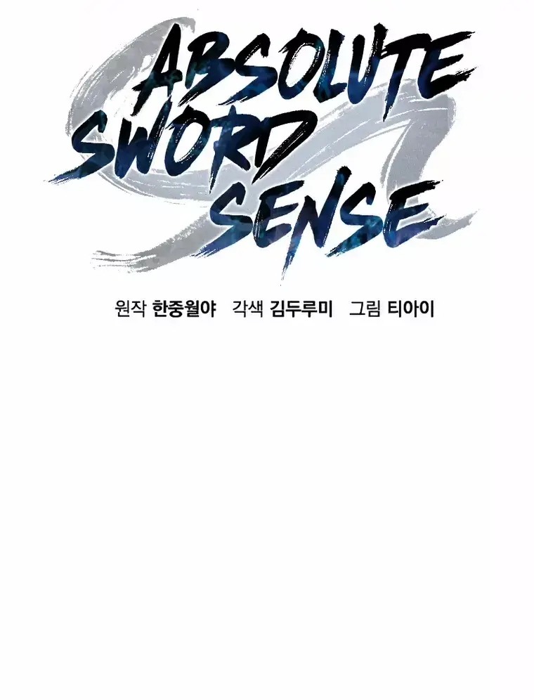 Absolute Sword Sense Chapter 27 Page 89