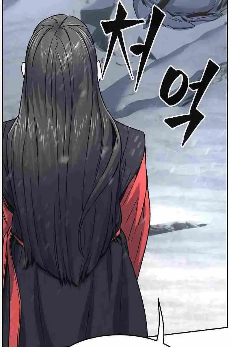 Absolute Sword Sense Chapter 28 Page 48