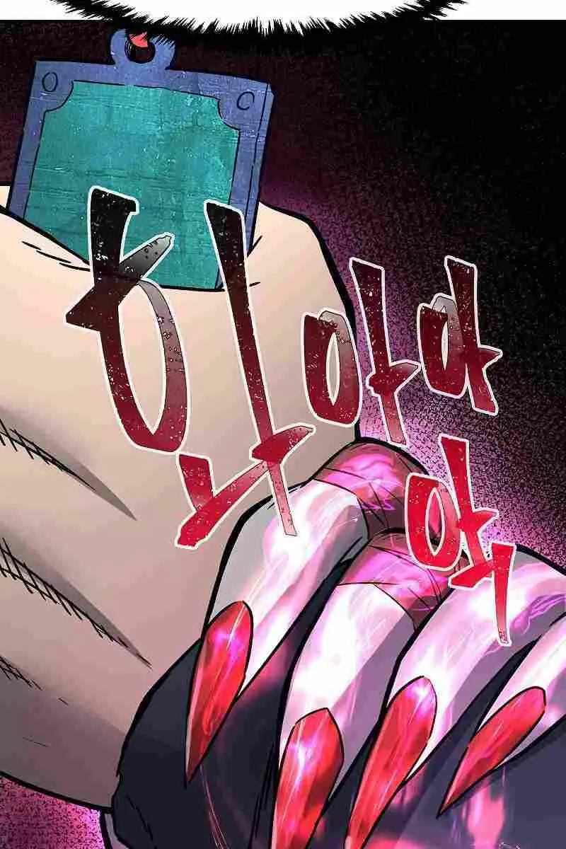 Absolute Sword Sense Chapter 28 Page 64