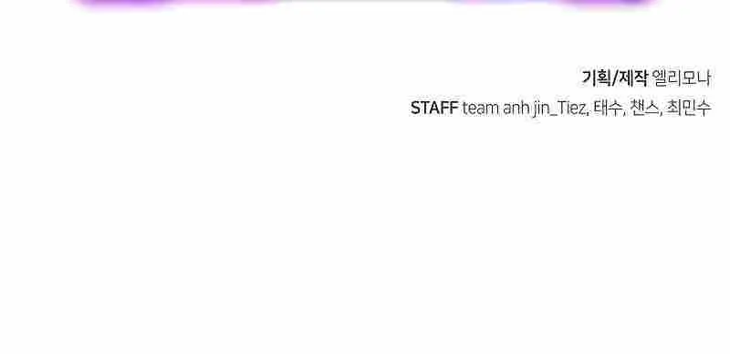 Absolute Sword Sense Chapter 28 Page 143