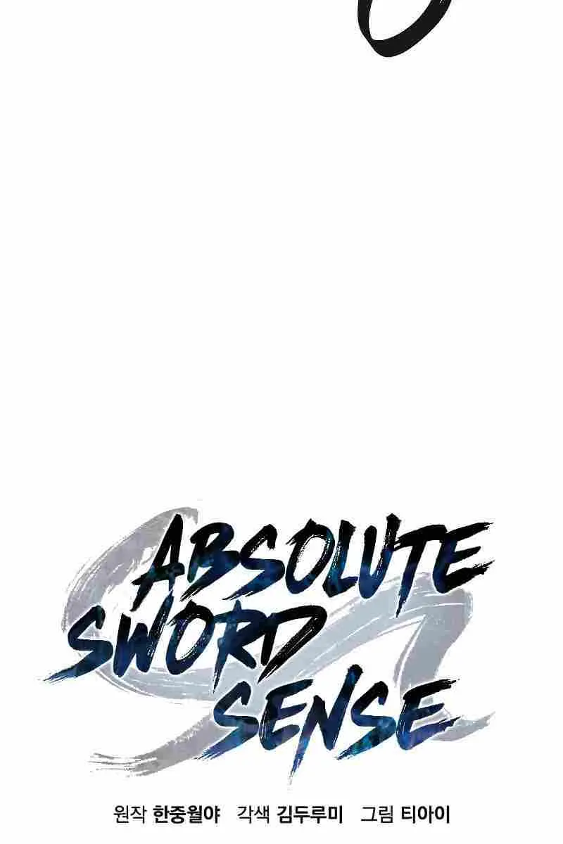 Absolute Sword Sense Chapter 29 Page 42