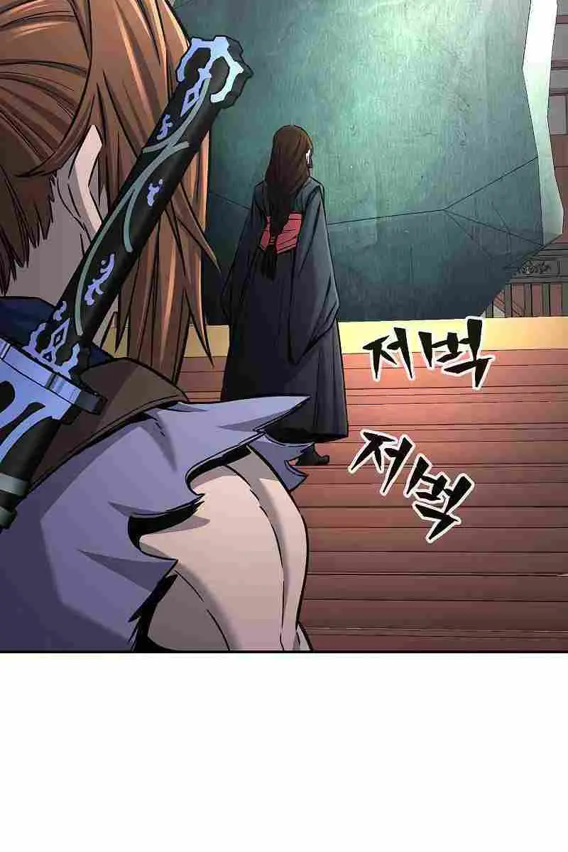 Absolute Sword Sense Chapter 29 Page 82