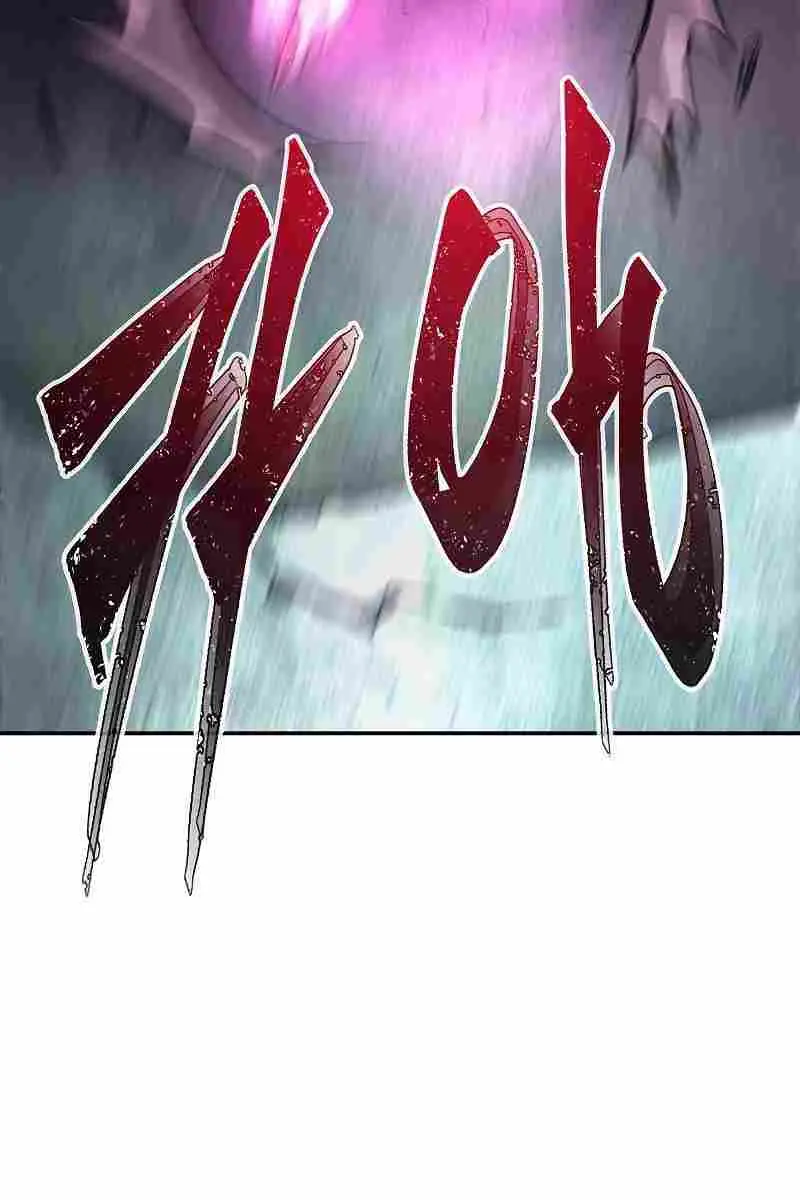 Absolute Sword Sense Chapter 29 Page 87