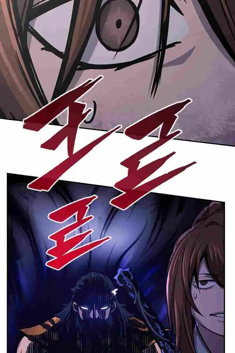Absolute Sword Sense Chapter 29 Page 103