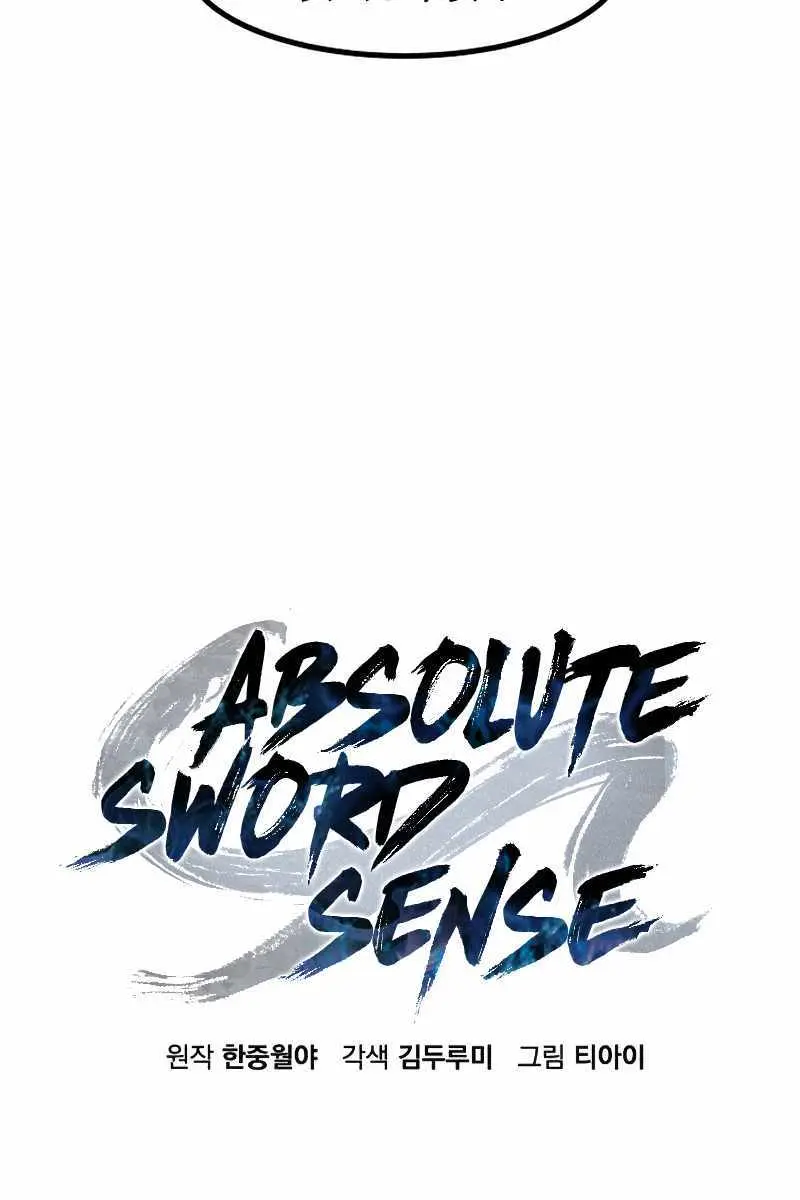 Absolute Sword Sense Chapter 30 Page 23