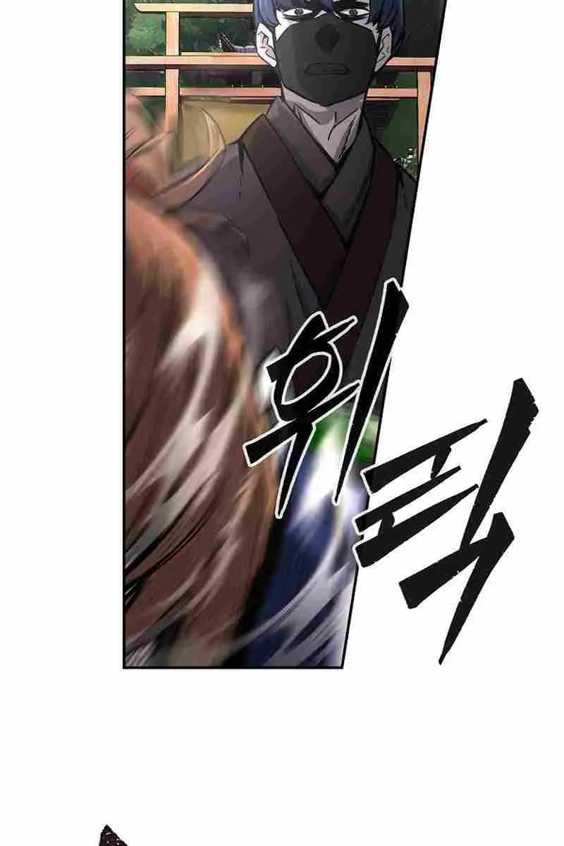 Absolute Sword Sense Chapter 30 Page 47