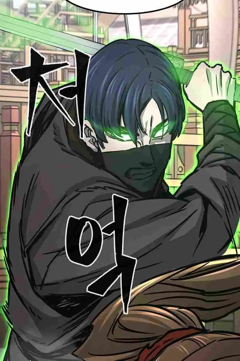 Absolute Sword Sense Chapter 30 Page 72