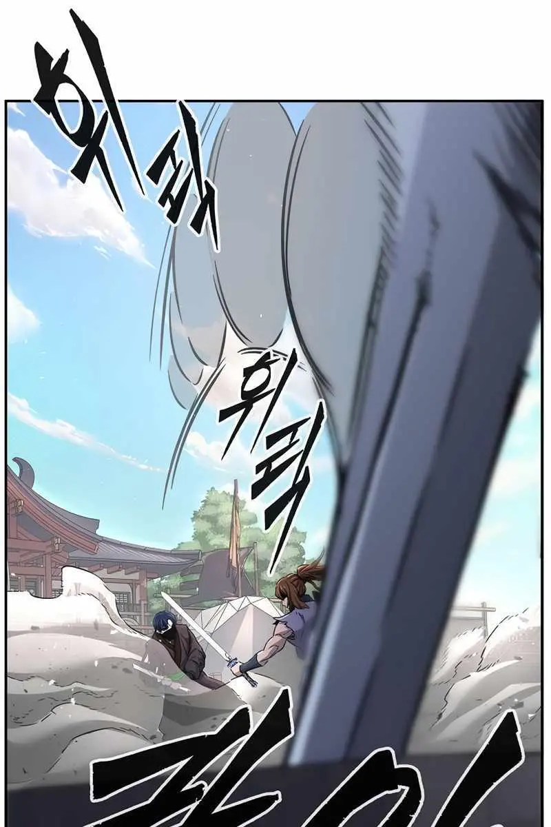 Absolute Sword Sense Chapter 30 Page 93