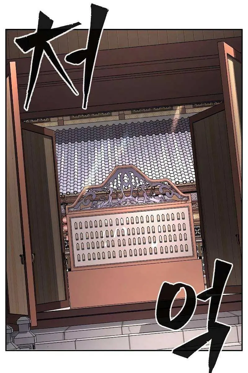 Absolute Sword Sense Chapter 31 Page 93