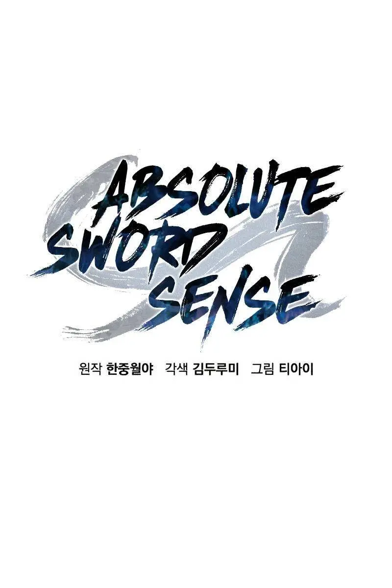 Absolute Sword Sense Chapter 32 Page 26