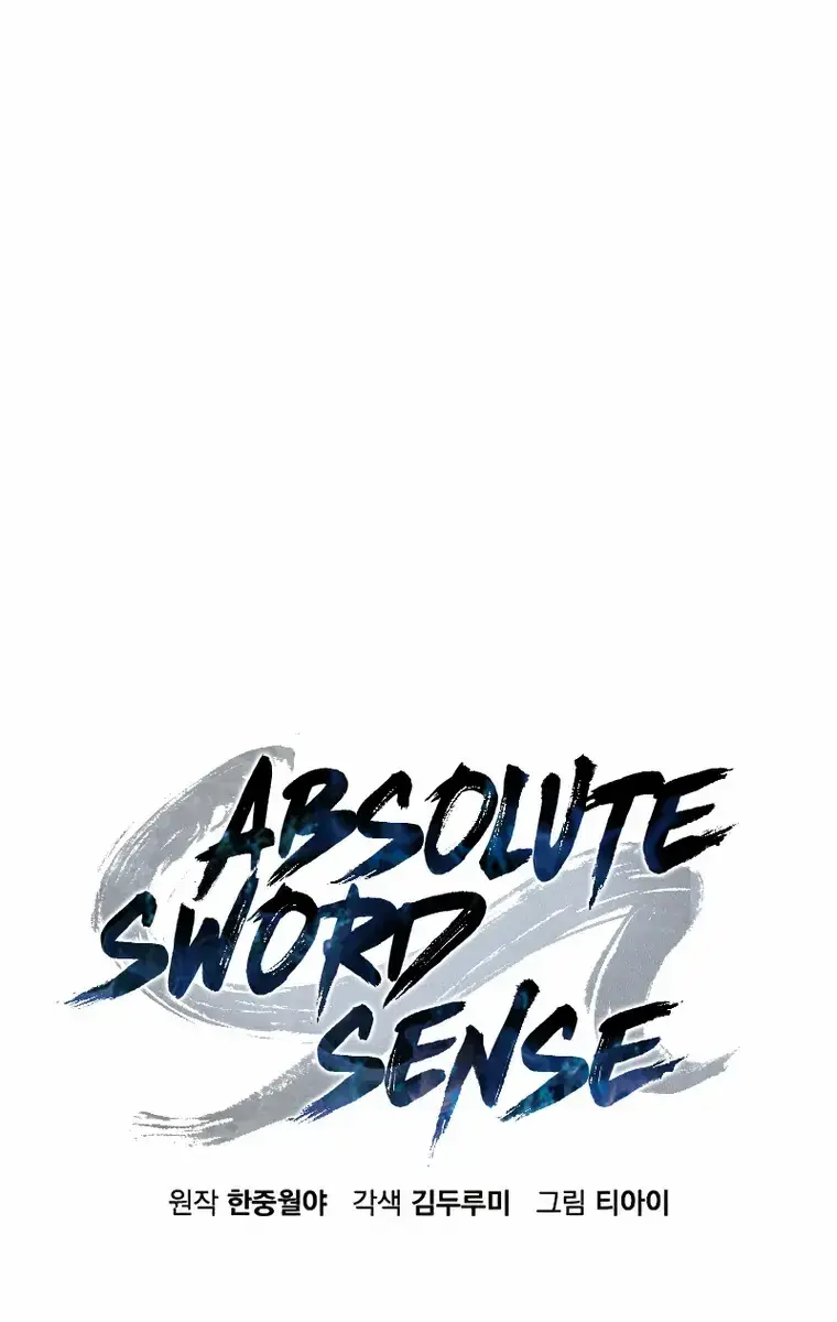 Absolute Sword Sense Chapter 33 Page 57
