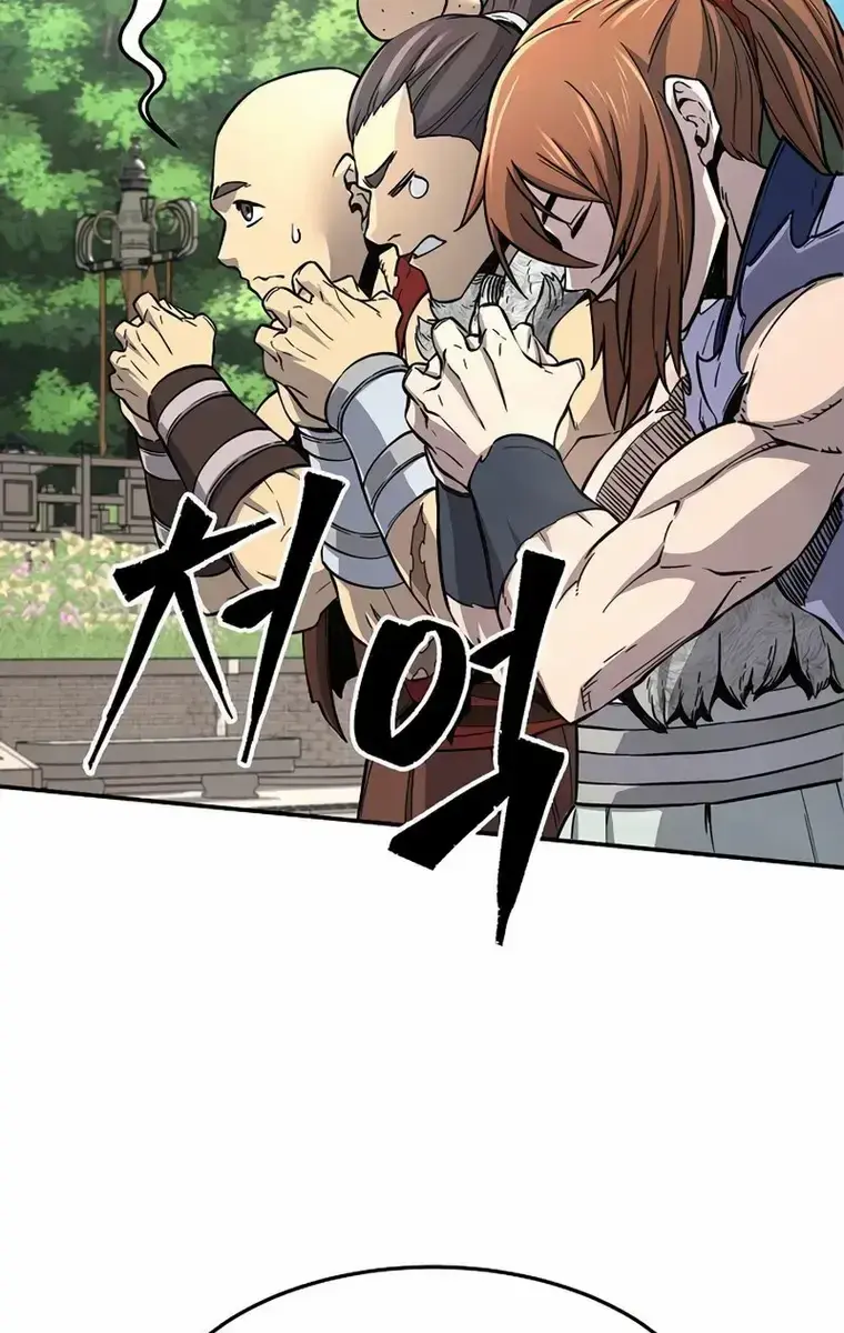 Absolute Sword Sense Chapter 34 Page 21