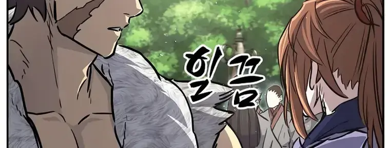 Absolute Sword Sense Chapter 34 Page 41