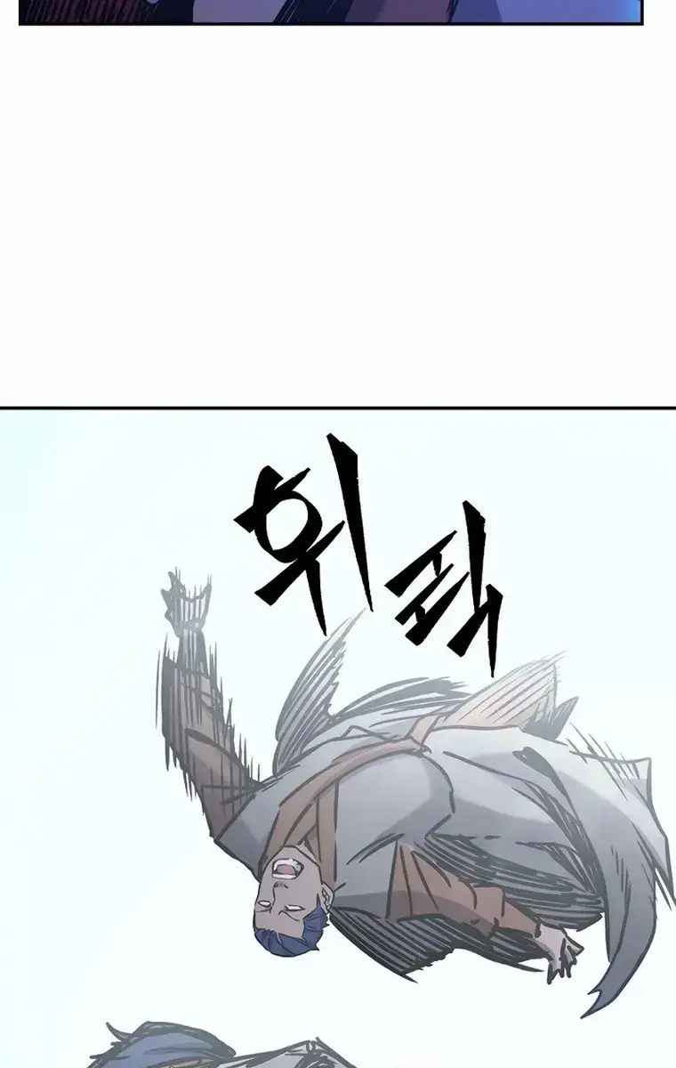 Absolute Sword Sense Chapter 34 Page 98