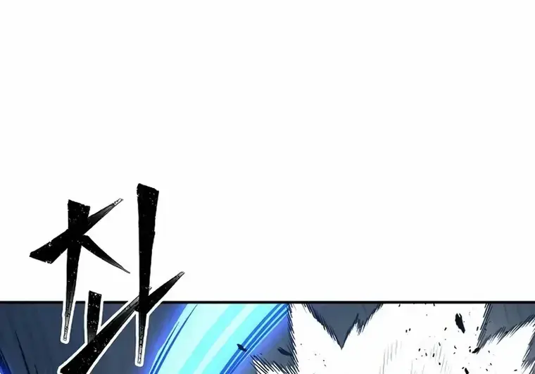 Absolute Sword Sense Chapter 34 Page 113