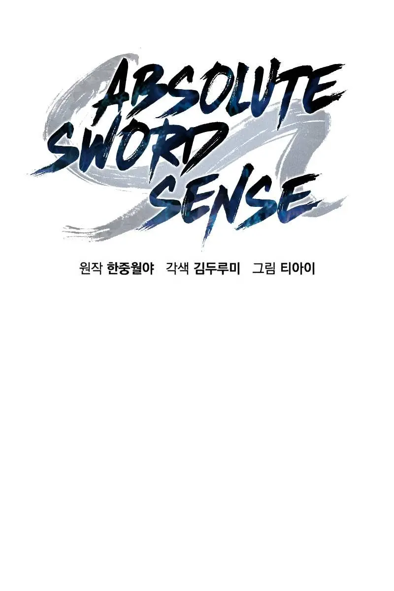 Absolute Sword Sense Chapter 35 Page 107