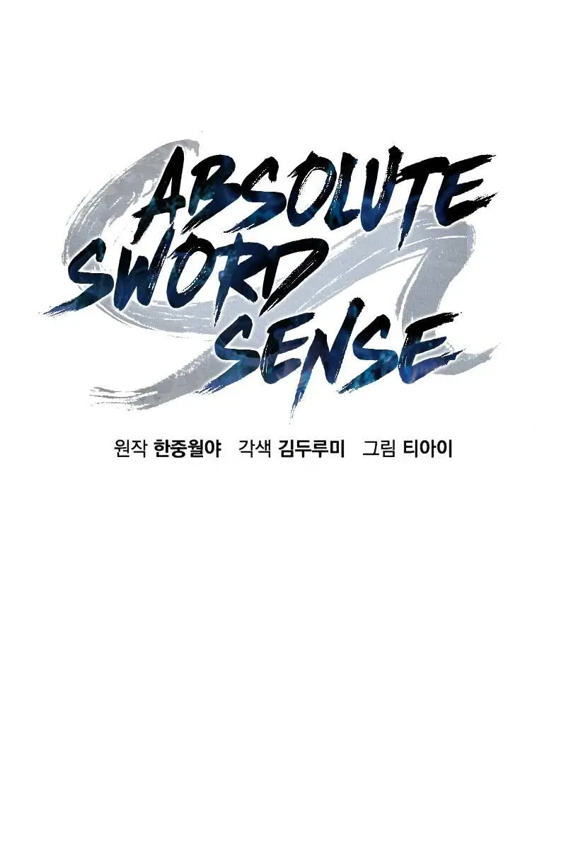 Absolute Sword Sense Chapter 36 Page 33