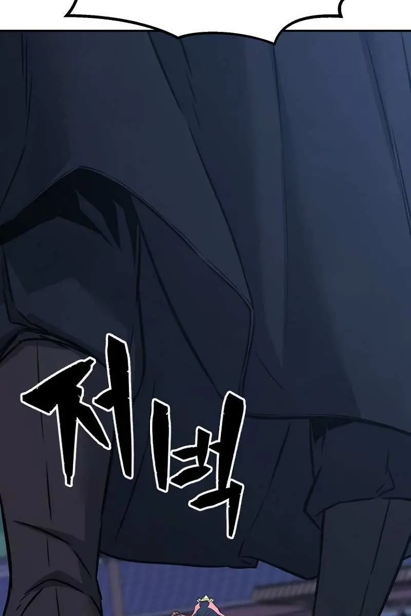 Absolute Sword Sense Chapter 36 Page 90