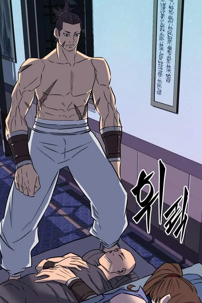 Absolute Sword Sense Chapter 36 Page 119