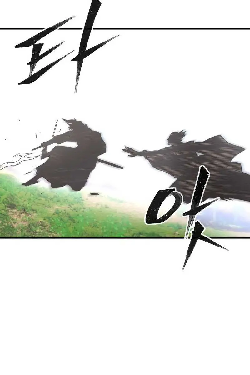 Absolute Sword Sense Chapter 37 Page 132