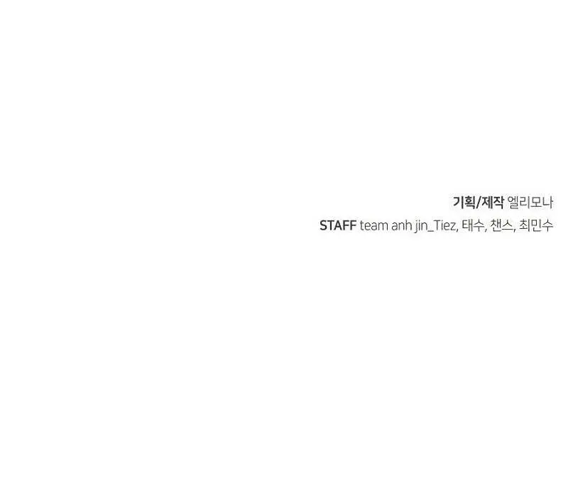 Absolute Sword Sense Chapter 37 Page 143