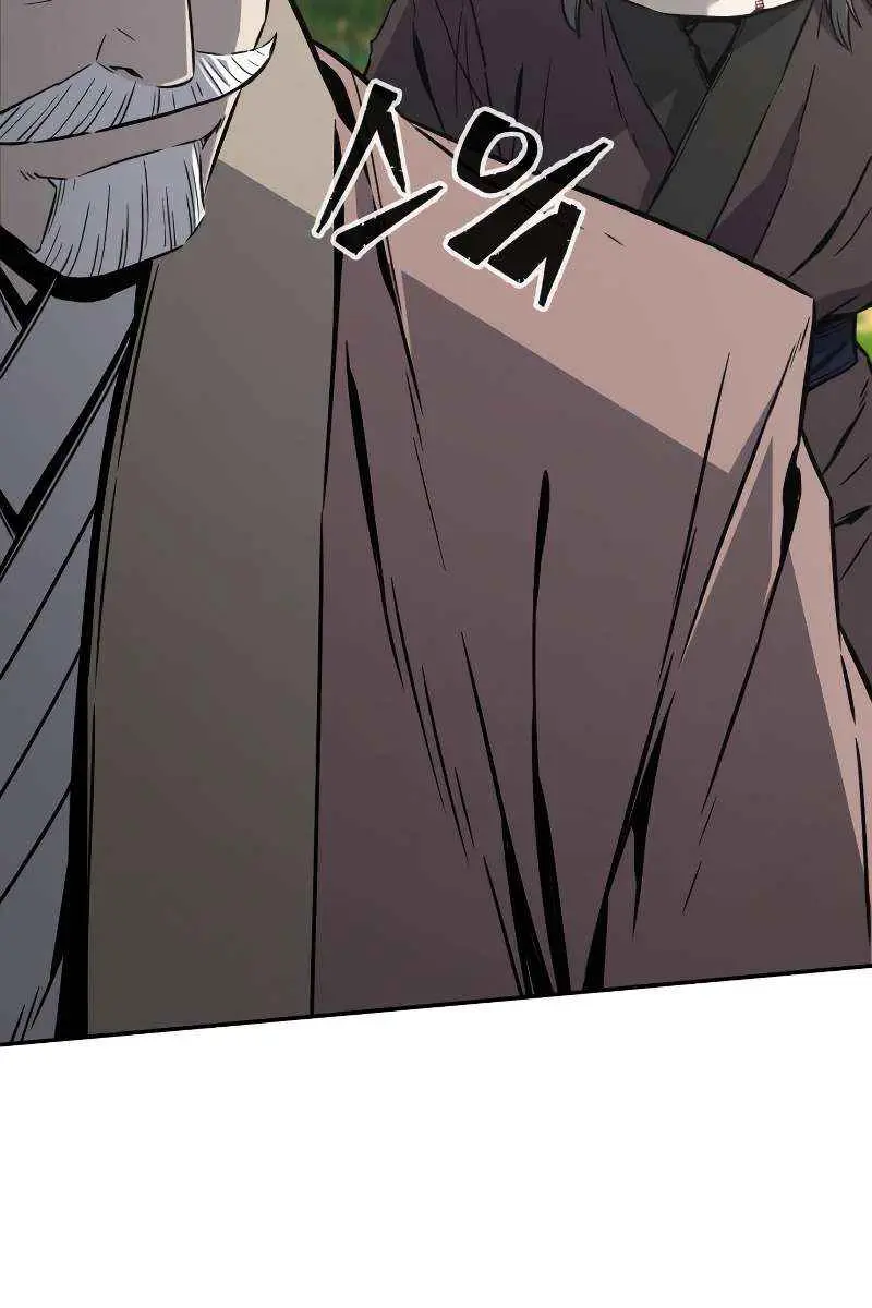 Absolute Sword Sense Chapter 38 Page 7