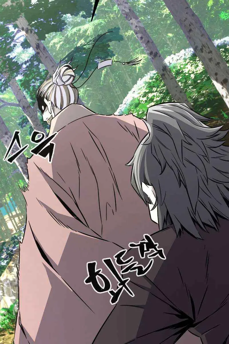 Absolute Sword Sense Chapter 38 Page 14