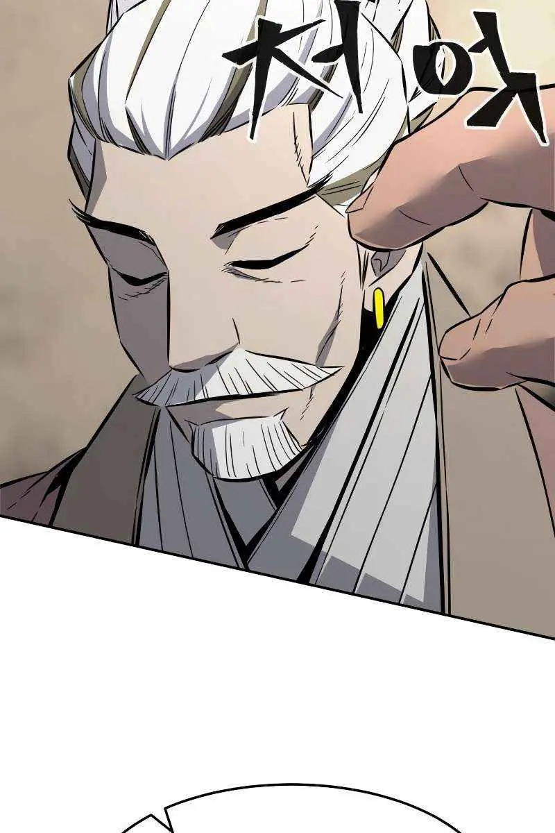 Absolute Sword Sense Chapter 38 Page 114