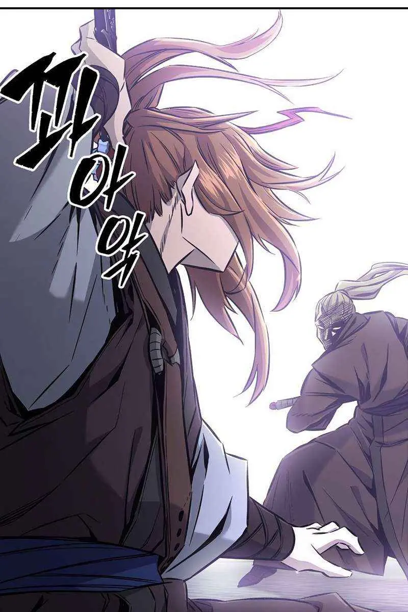 Absolute Sword Sense Chapter 39 Page 75