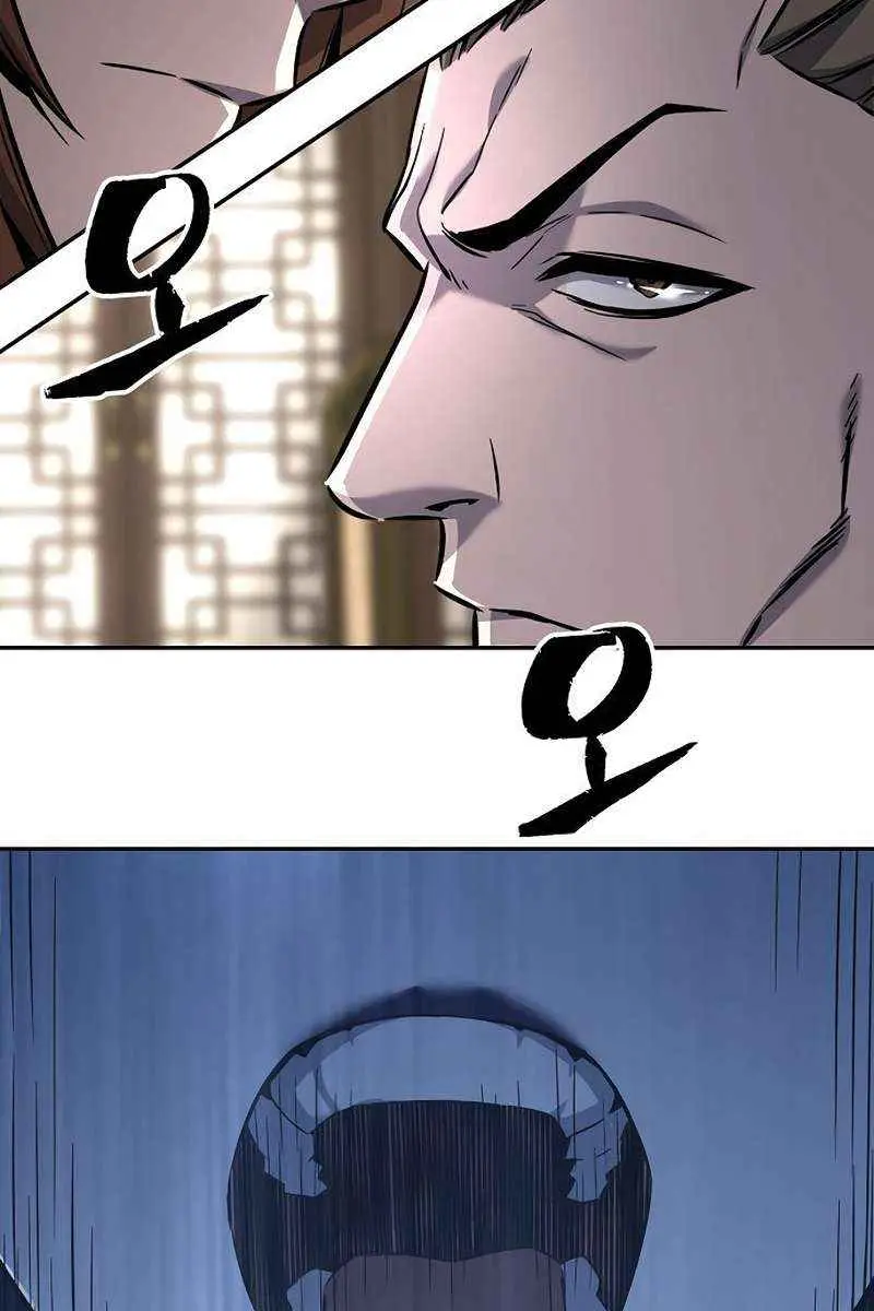 Absolute Sword Sense Chapter 39 Page 77