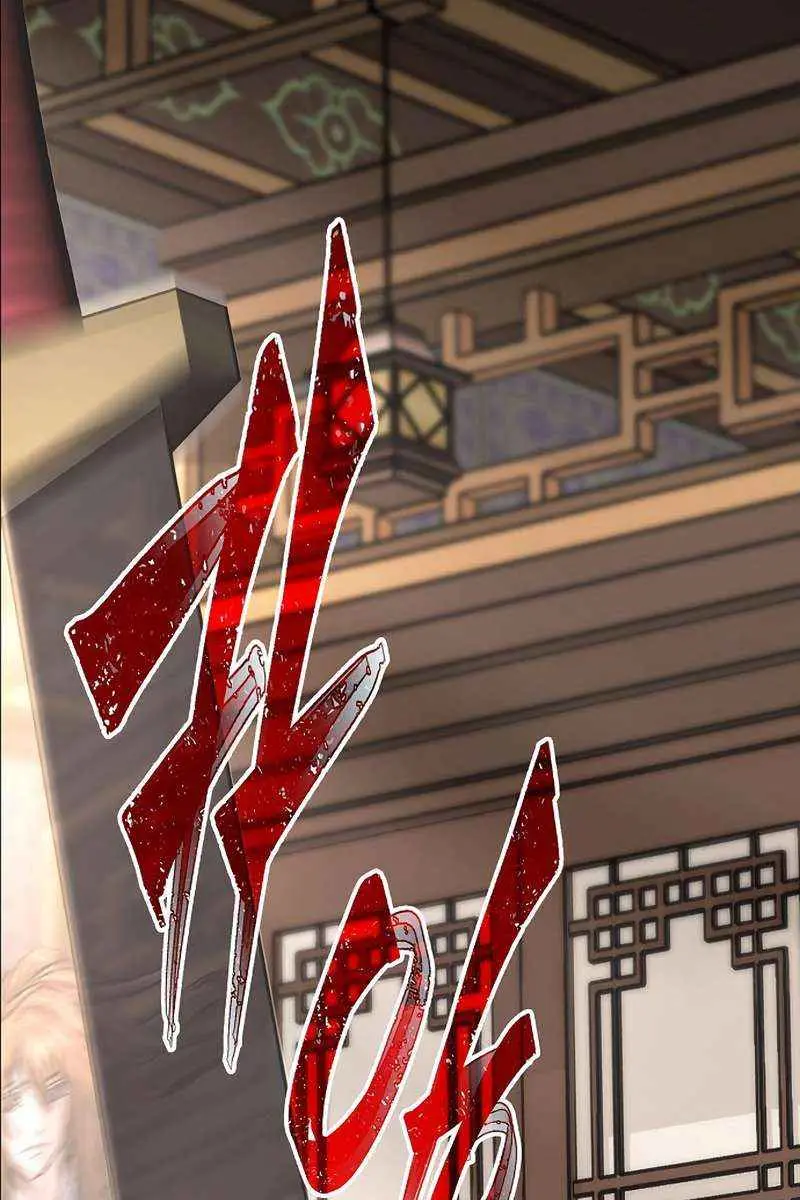 Absolute Sword Sense Chapter 39 Page 136