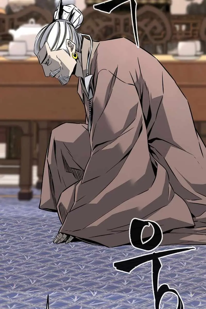 Absolute Sword Sense Chapter 40 Page 5