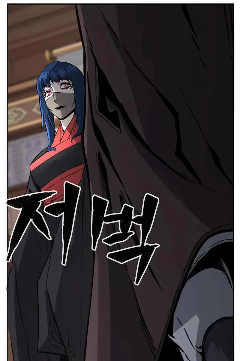 Absolute Sword Sense Chapter 40 Page 51