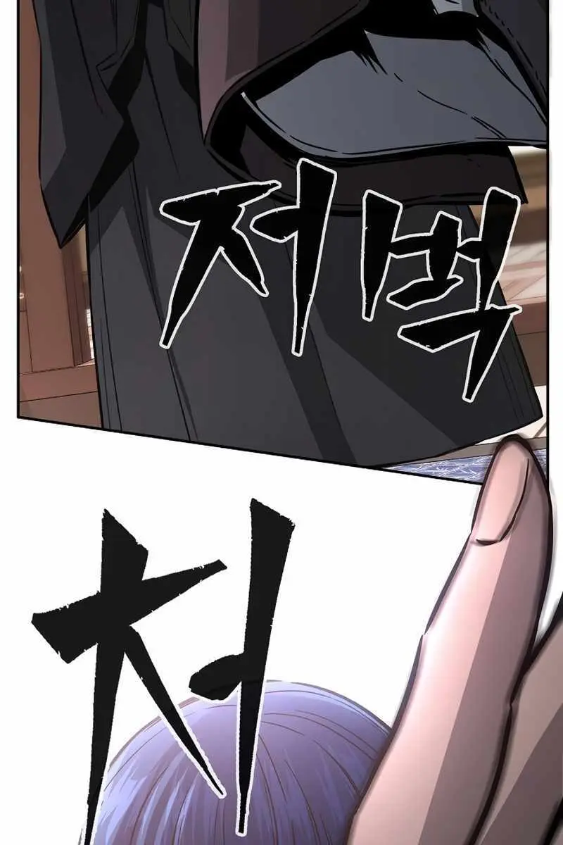 Absolute Sword Sense Chapter 40 Page 52