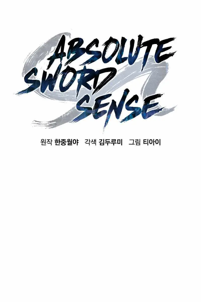 Absolute Sword Sense Chapter 40 Page 59