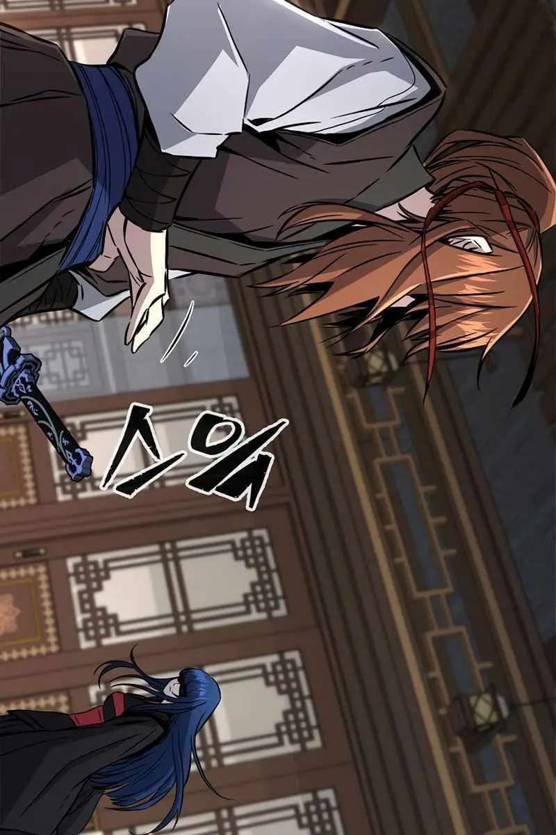 Absolute Sword Sense Chapter 40 Page 122