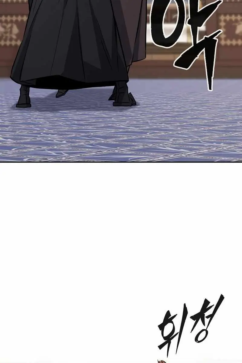 Absolute Sword Sense Chapter 40 Page 133