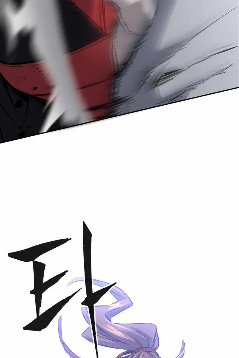 Absolute Sword Sense Chapter 41 Page 12