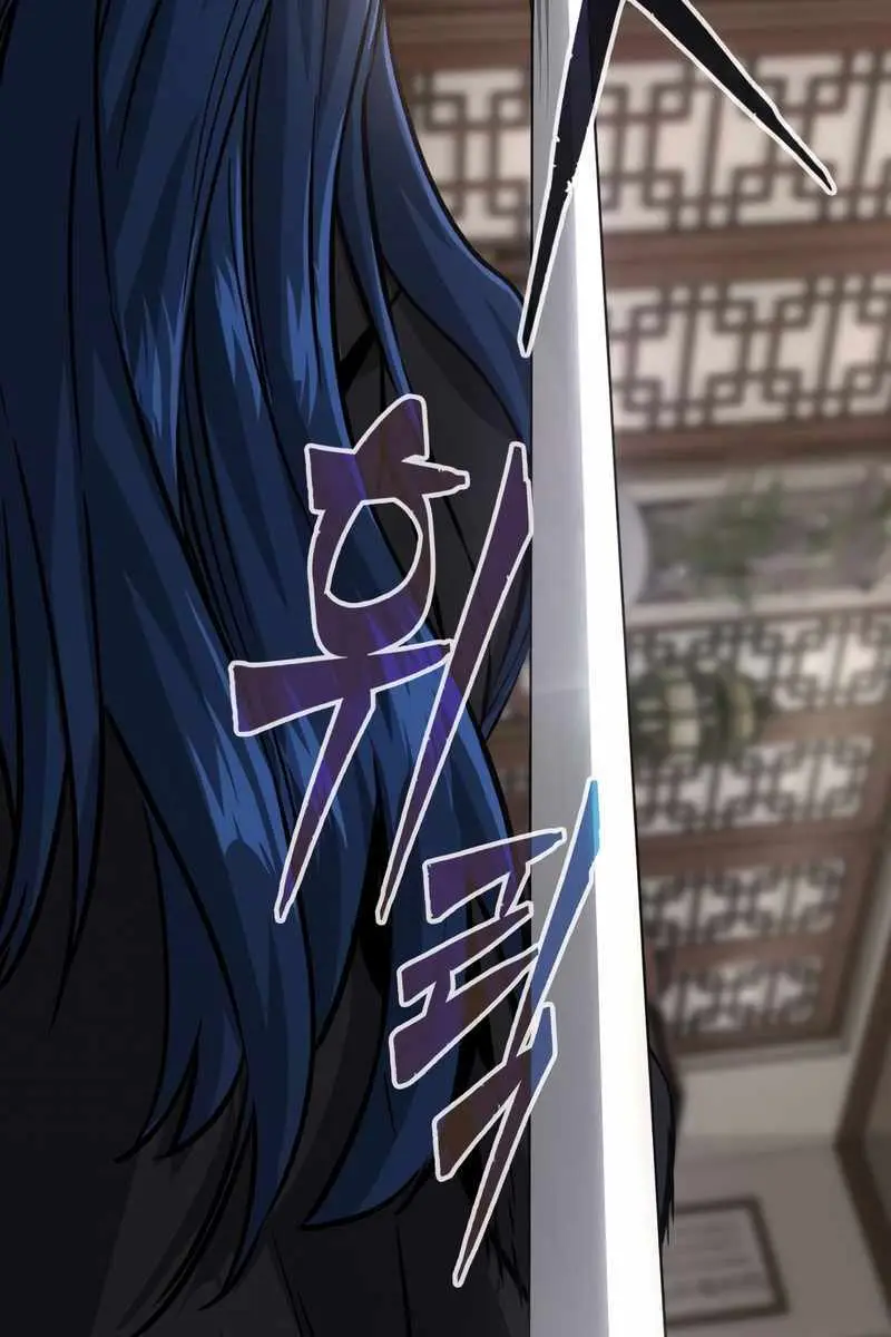 Absolute Sword Sense Chapter 41 Page 61