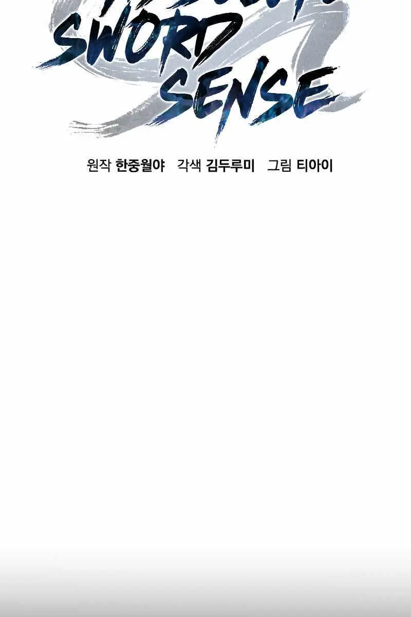 Absolute Sword Sense Chapter 41 Page 79