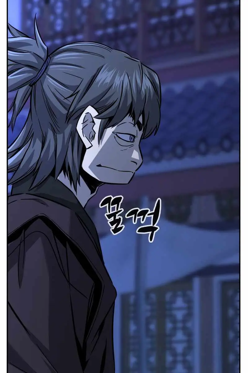 Absolute Sword Sense Chapter 41 Page 104