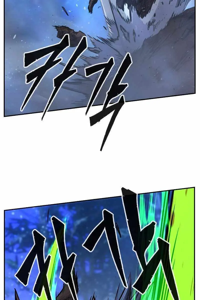 Absolute Sword Sense Chapter 42 Page 45