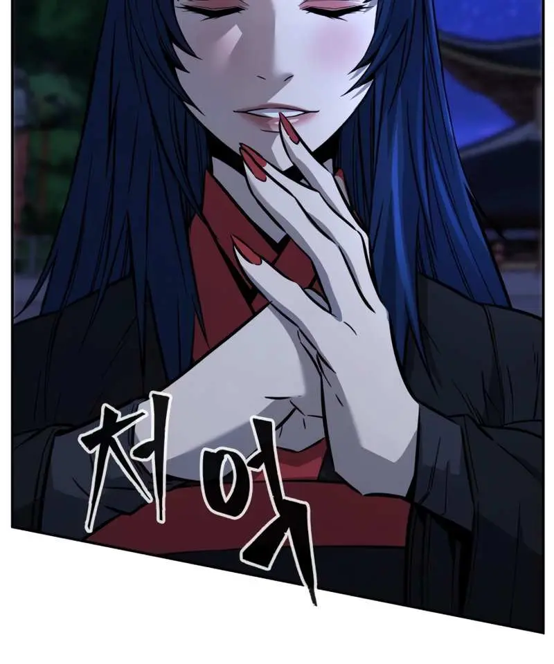 Absolute Sword Sense Chapter 43 Page 61