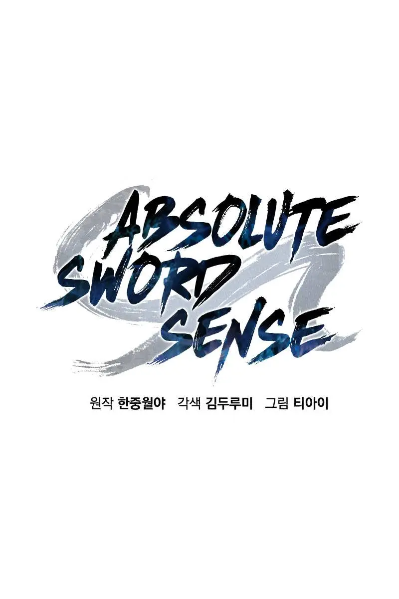 Absolute Sword Sense Chapter 43 Page 88