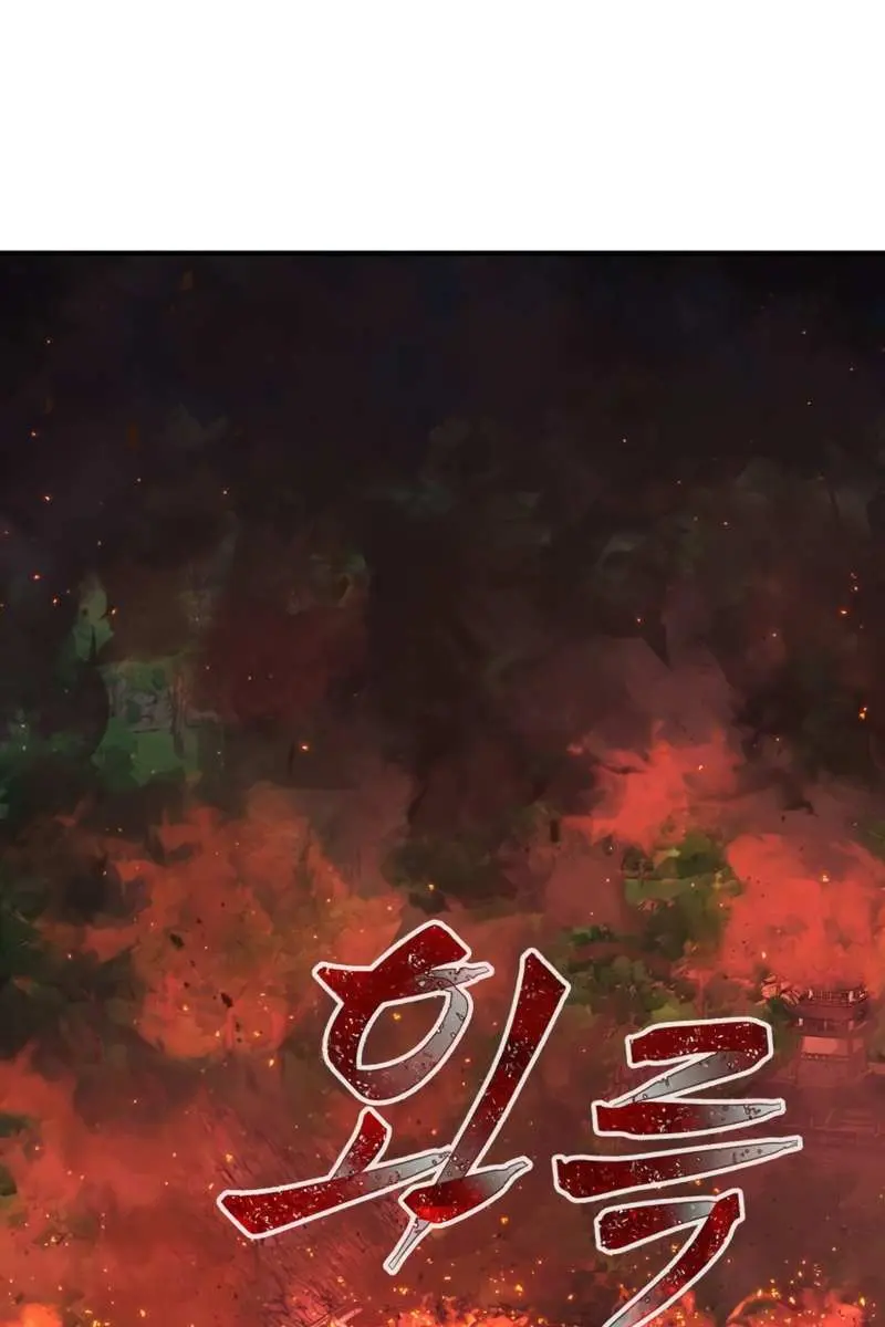 Absolute Sword Sense Chapter 43 Page 89