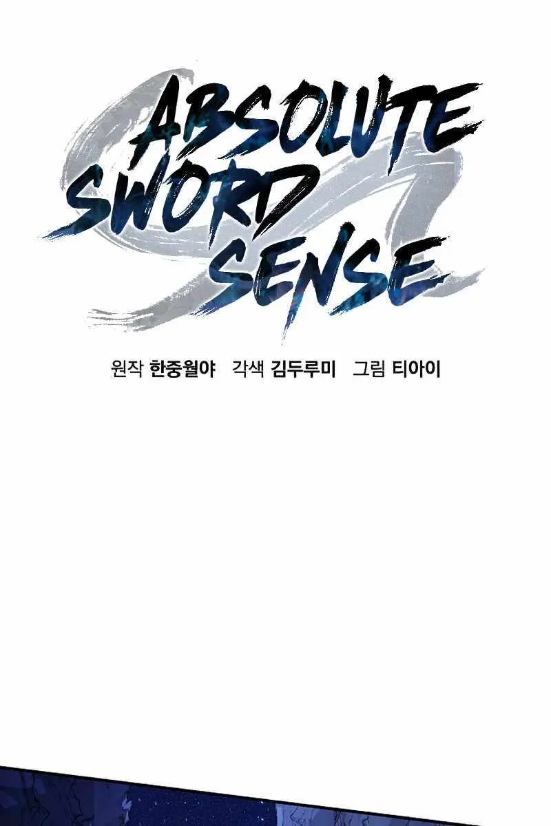 Absolute Sword Sense Chapter 45 Page 27