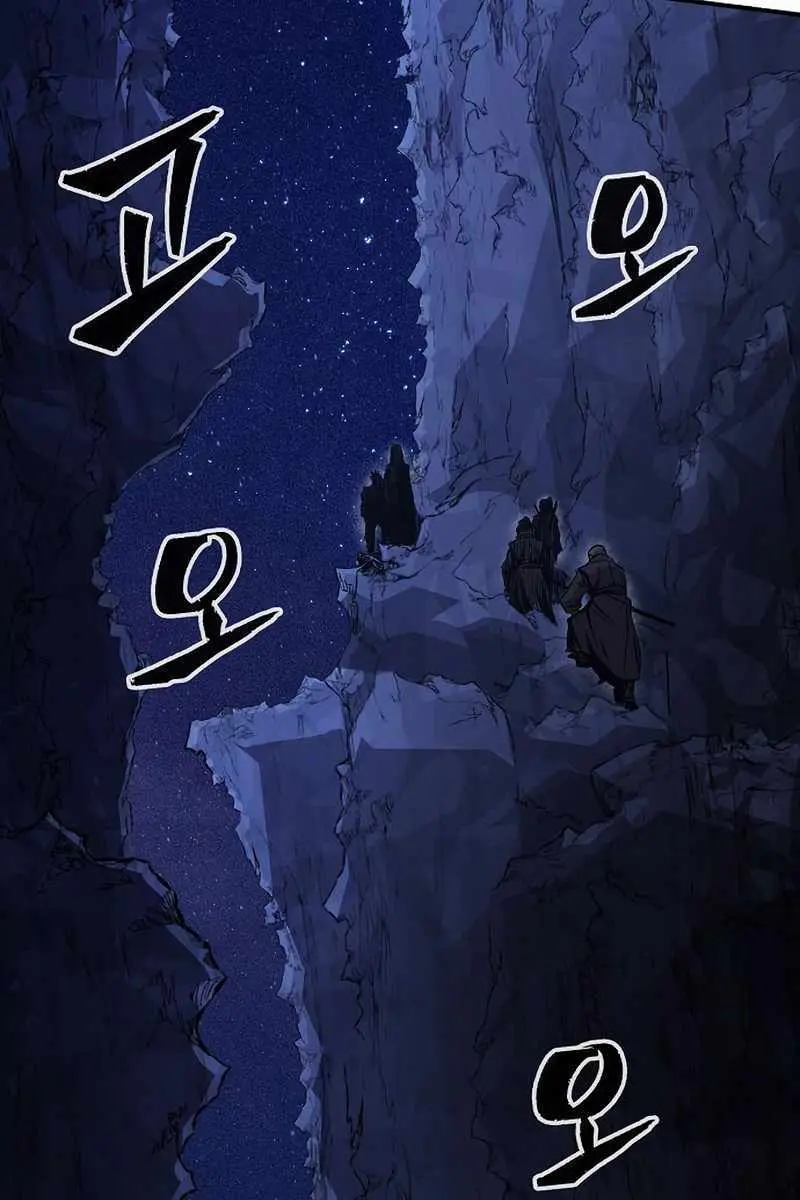 Absolute Sword Sense Chapter 45 Page 28