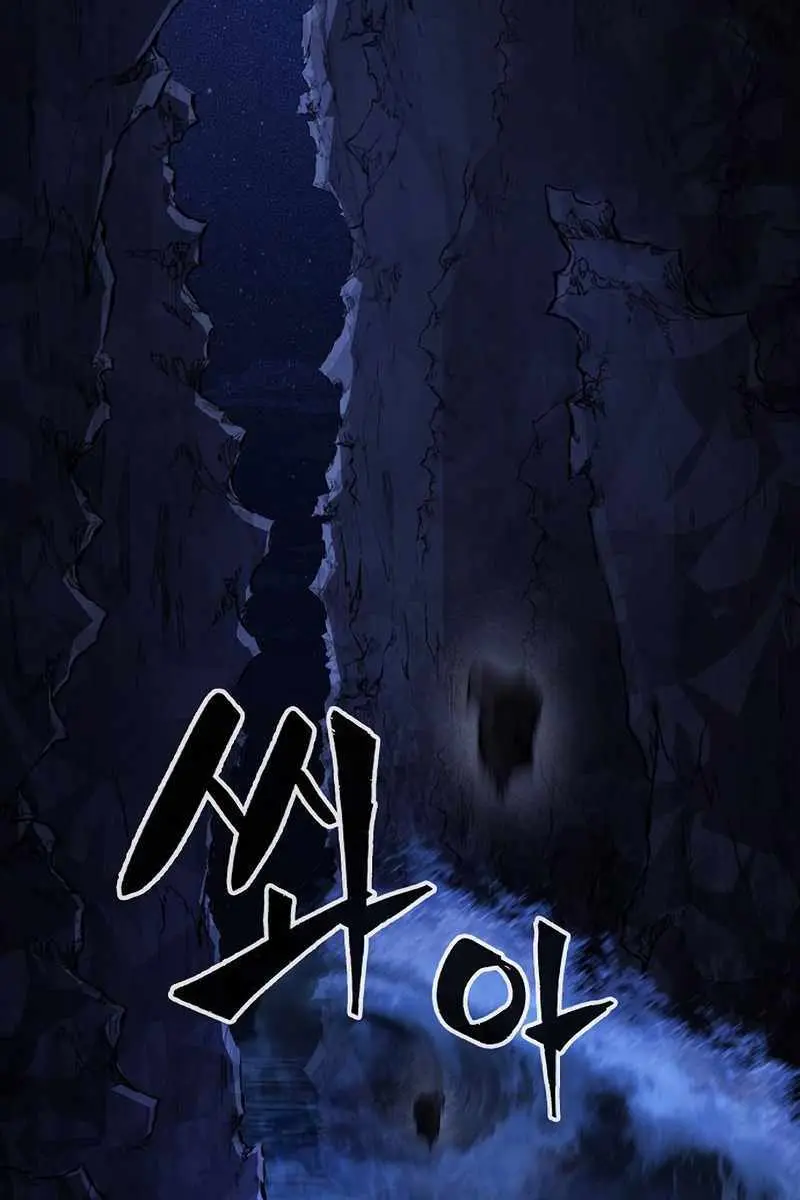 Absolute Sword Sense Chapter 45 Page 29